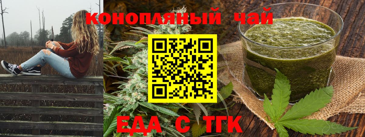 Кубинка  Canna-Cookies марихуана  Вход с VPN 