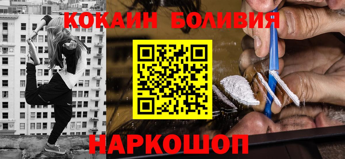 COCAIN Columbia Кубинка