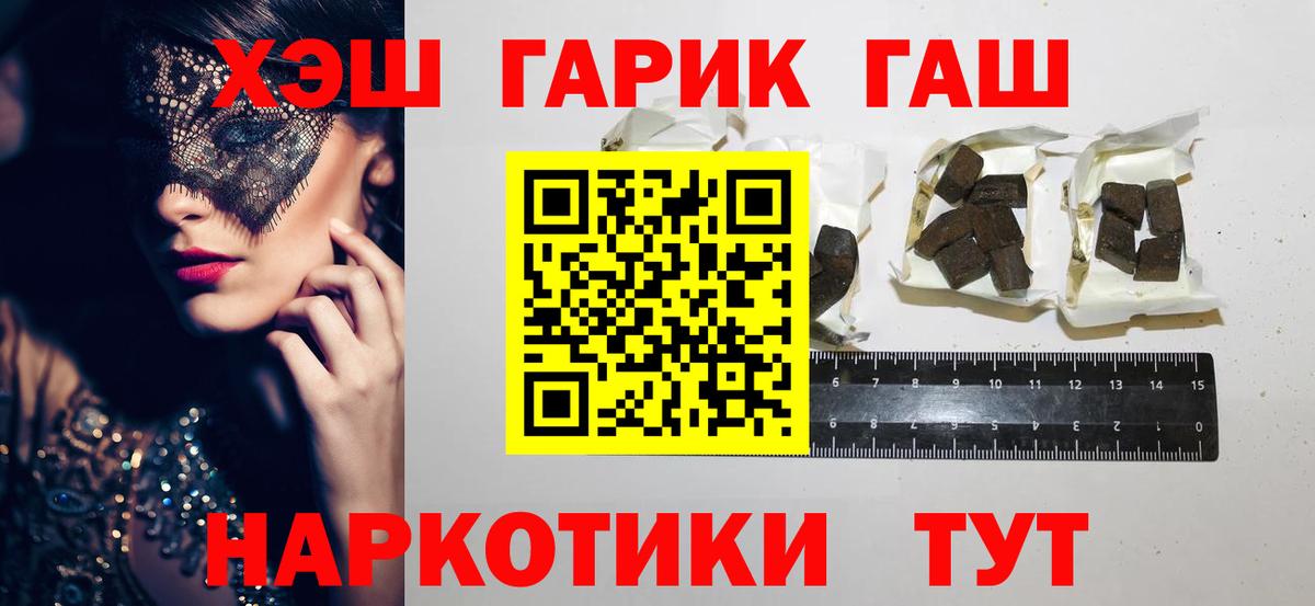 Гашиш hashish Кубинка