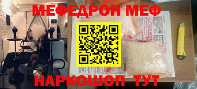 эйфоретик Донецк
