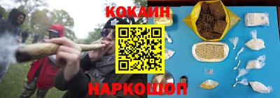 эйфоретик Донецк