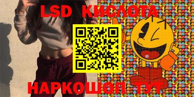 эйфоретик Донецк