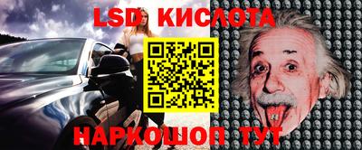 эйфоретик Донецк