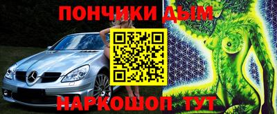 эйфоретик Донецк