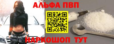 эйфоретик Донецк