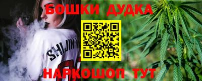 каннабис Дубна