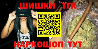 каннабис Дубна