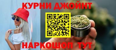 каннабис Дубна