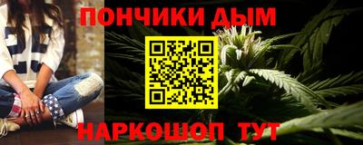 эйфоретик Донецк
