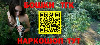 каннабис Дубна