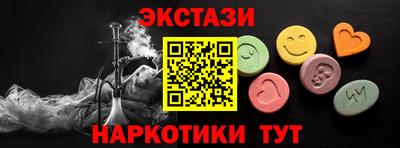 эйфоретик Донецк