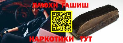 эйфоретик Донецк