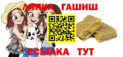 каннабис Дубна