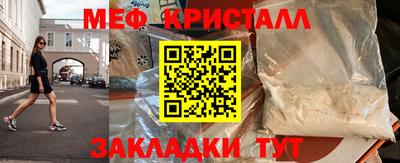 эйфоретик Донецк