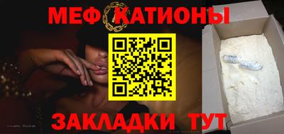 эйфоретик Донецк