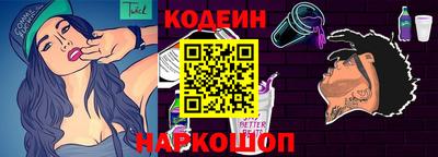 эйфоретик Донецк
