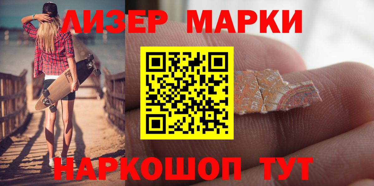 Лсд 25 экстази кислота Кубинка