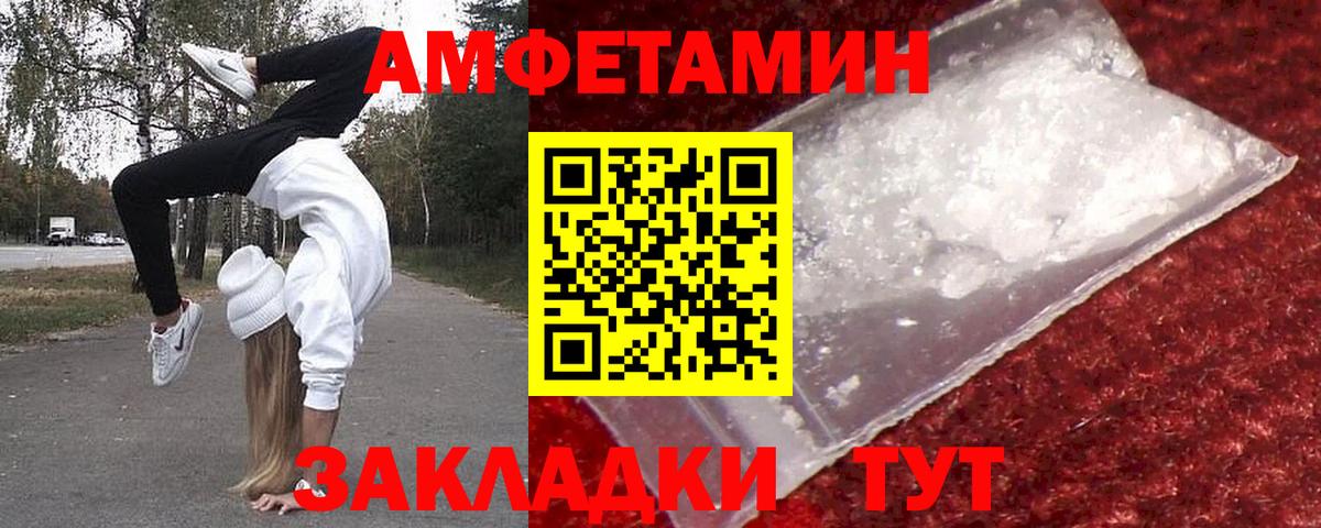 Кубинка  МЕТАМФЕТАМИН витя  МЕТАМФЕТАМИН  Вход с VPN 