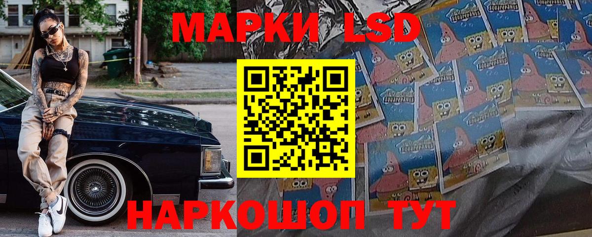 Наркотические марки 1,8мг  Наркотические марки 1,8мг  Кубинка  Вход с VPN 