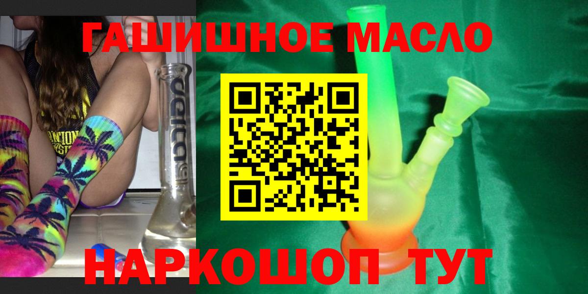 Бошки Шишки  НБОМе  Экстази  Кубинка  Вход с VPN  COCAIN  Гашиш  Мефедрон  