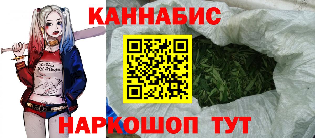 Кубинка  Каннабис White Widow  Канабис LSD WEED  Вход с VPN  Бошки Шишки White Widow  Бошки марихуана OG Kush 