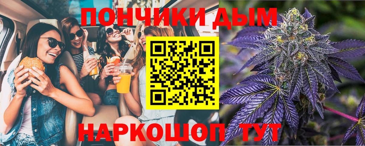 Шишки марихуана LSD WEED Кубинка